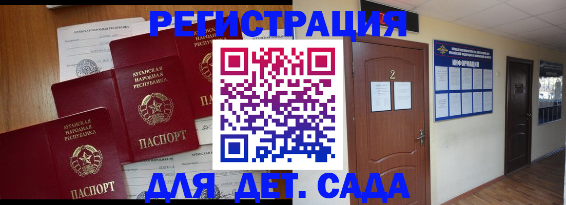 найти адрес прописки в Бежецке